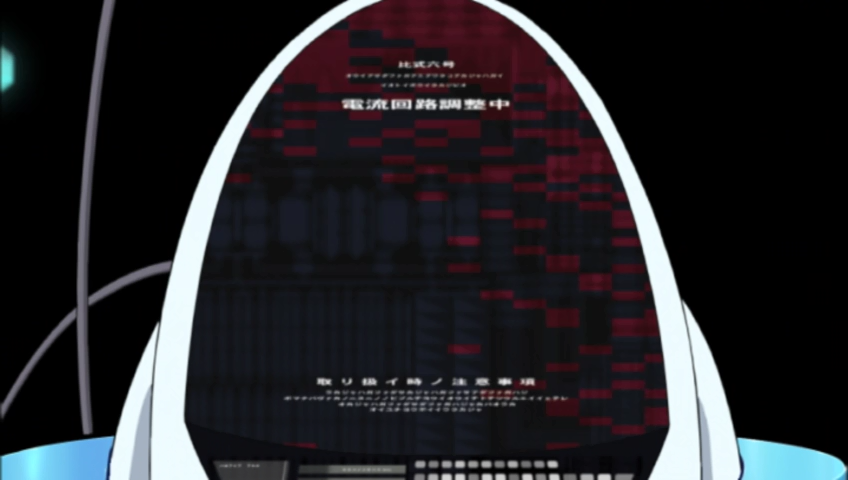 Vandread Gekitouhen (Oraora)